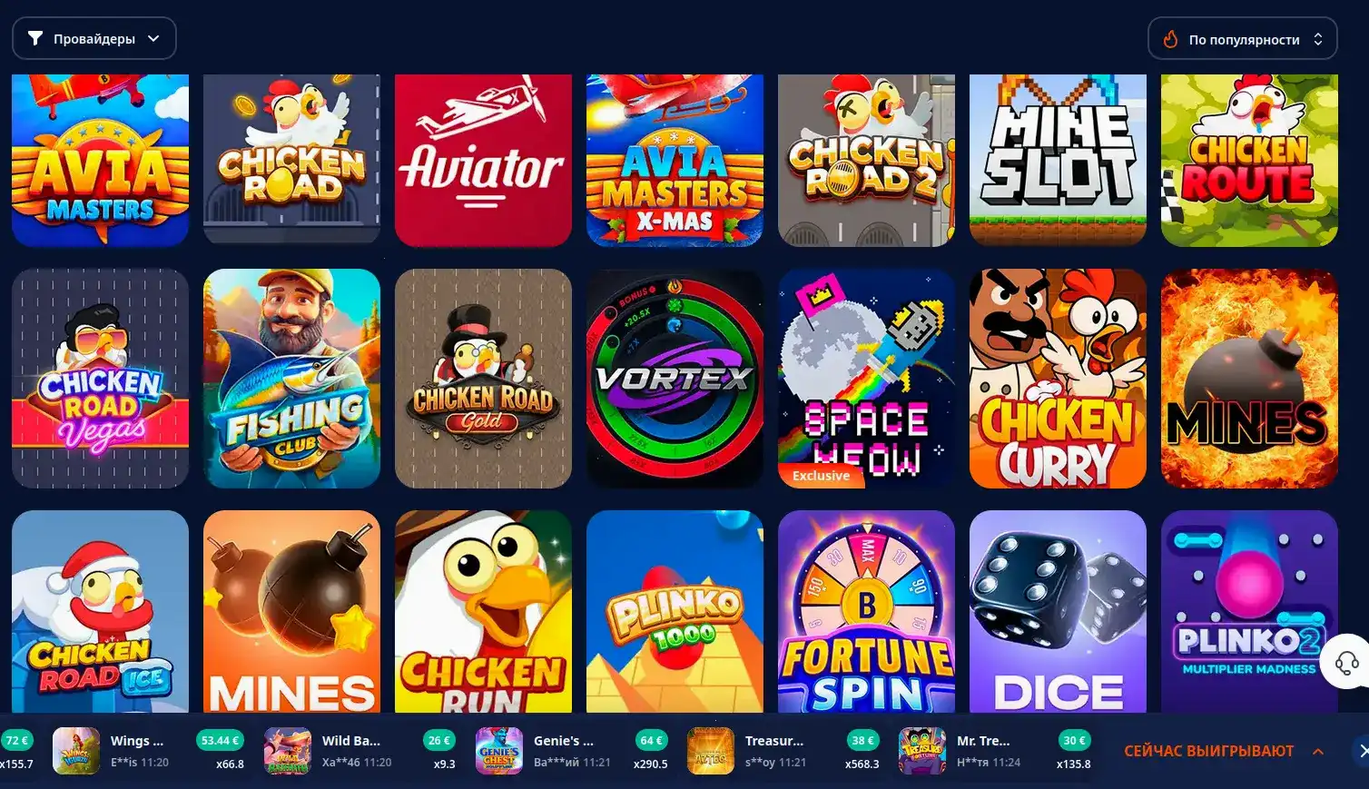 Живые дилеры в казино Платинум